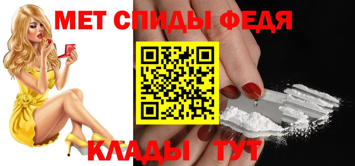 АМФ Розовый Ефремов