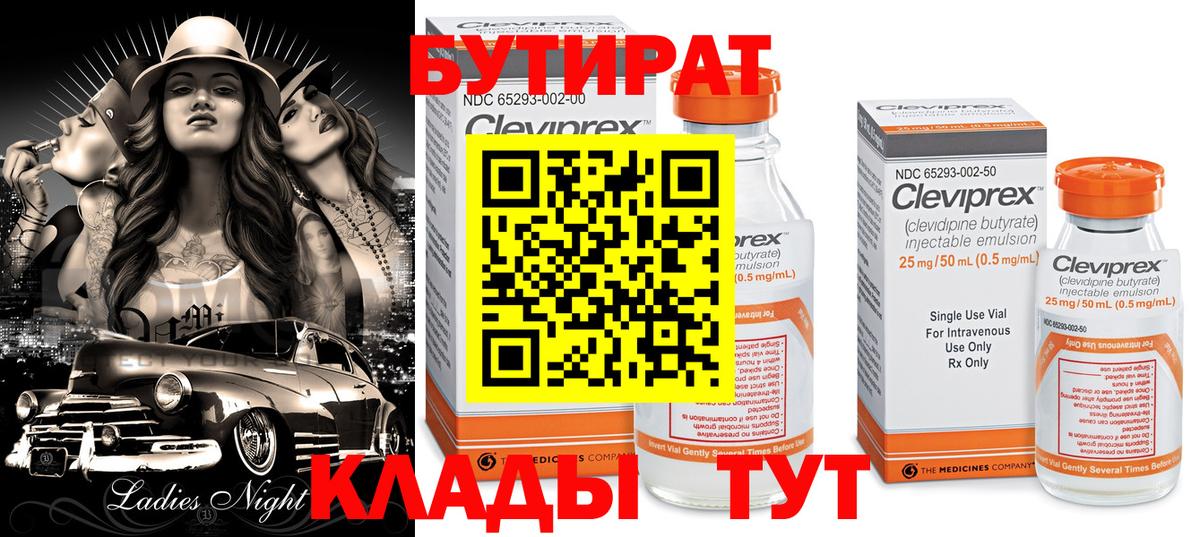 МДМА Ефремов
