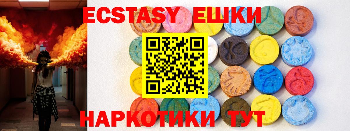 НБОМе  ГАШ  Вход с VPN  Меф МЯУ МЯУ  Мефедрон   Ефремов  Cocaine  Alpha-PVP СОЛЬ кристаллы  Канабис 