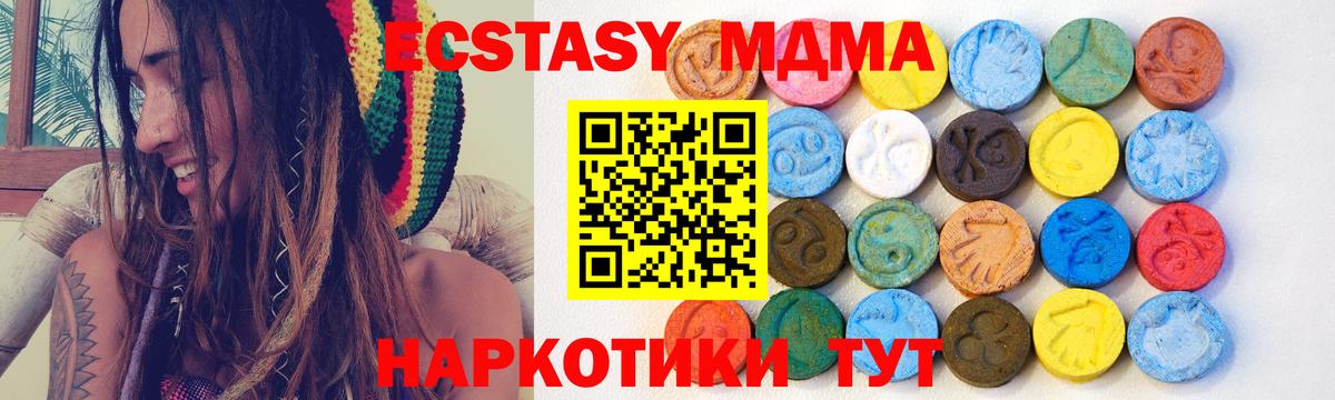 Экстази бентли  Ecstasy Philipp Plein  наркотики  mega зеркало  Вход с VPN  Ефремов 