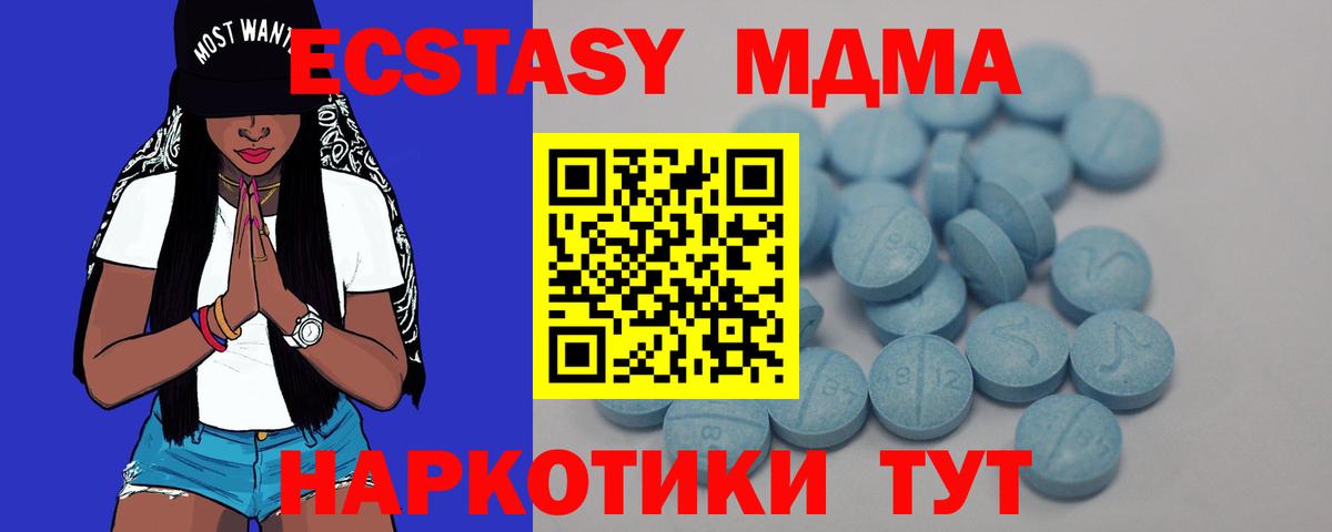 Экстази 99% Ефремов