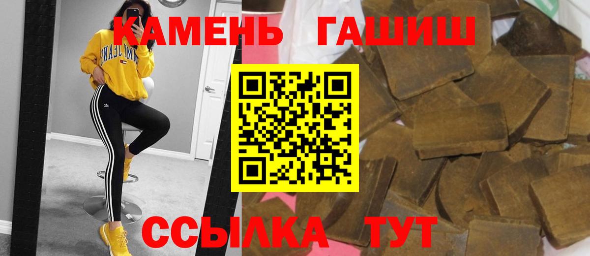Ефремов  Гашиш Cannabis  Вход с VPN 