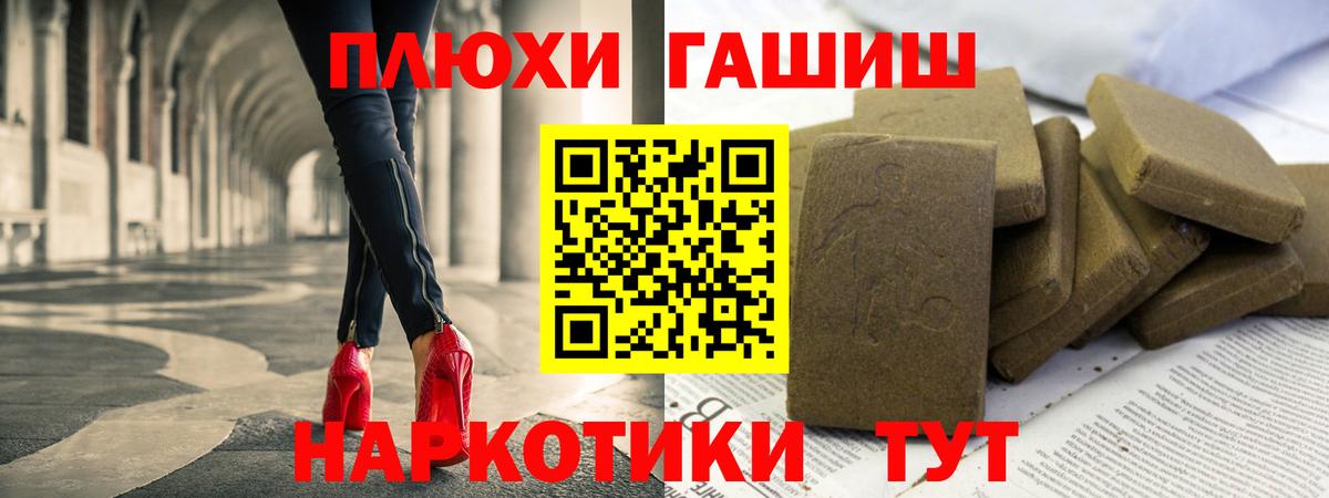 ГАШ убойный Ефремов