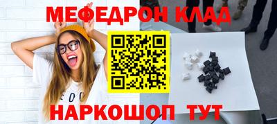 гидра Наро-Фоминск