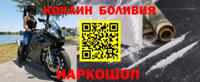 гидра Наро-Фоминск