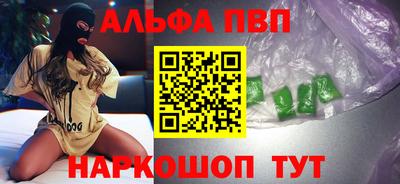 ALPHA-PVP Нарткала