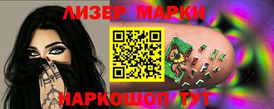 гидра Наро-Фоминск