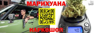 дистиллят марихуана Нальчик