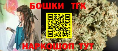 гидра Наро-Фоминск