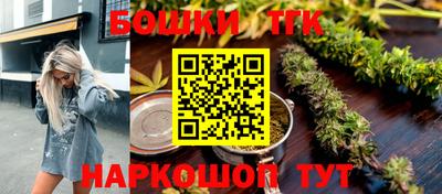 гидра Наро-Фоминск
