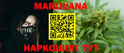 гидра Наро-Фоминск