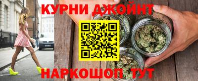 гидра Наро-Фоминск