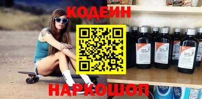 гидра Наро-Фоминск