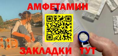 гидра Наро-Фоминск