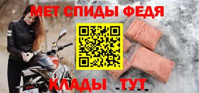 гидра Наро-Фоминск