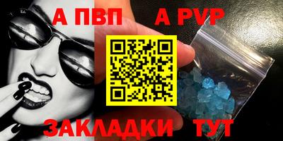 гидра Наро-Фоминск