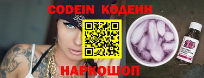 гидра Наро-Фоминск