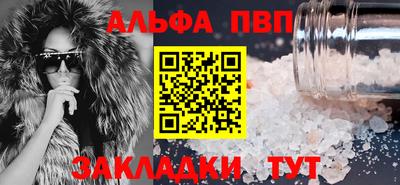 стафф Новоалтайск