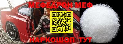 гидра Наро-Фоминск