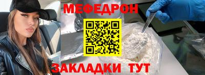 гидра Наро-Фоминск