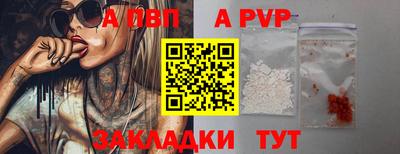 ALPHA-PVP Нарткала