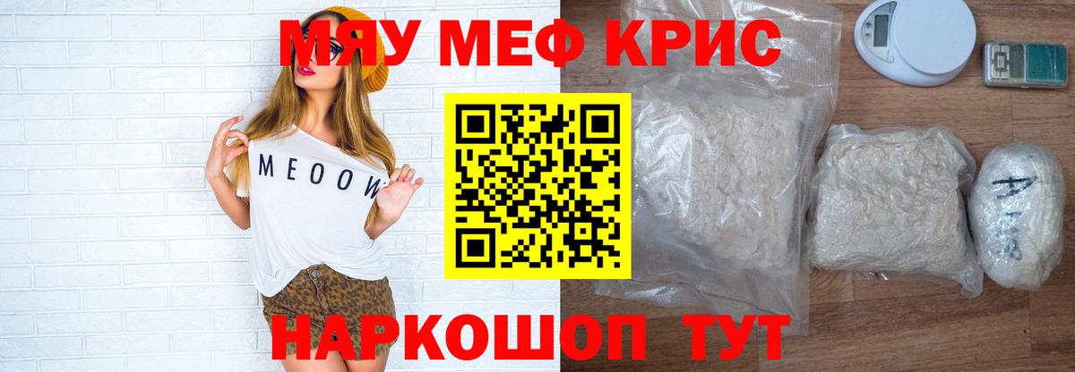 Ефремов  МЕФ  OMG онион  Мефедрон мяу мяу  Мефедрон VHQ  Мефедрон  Вход с VPN 