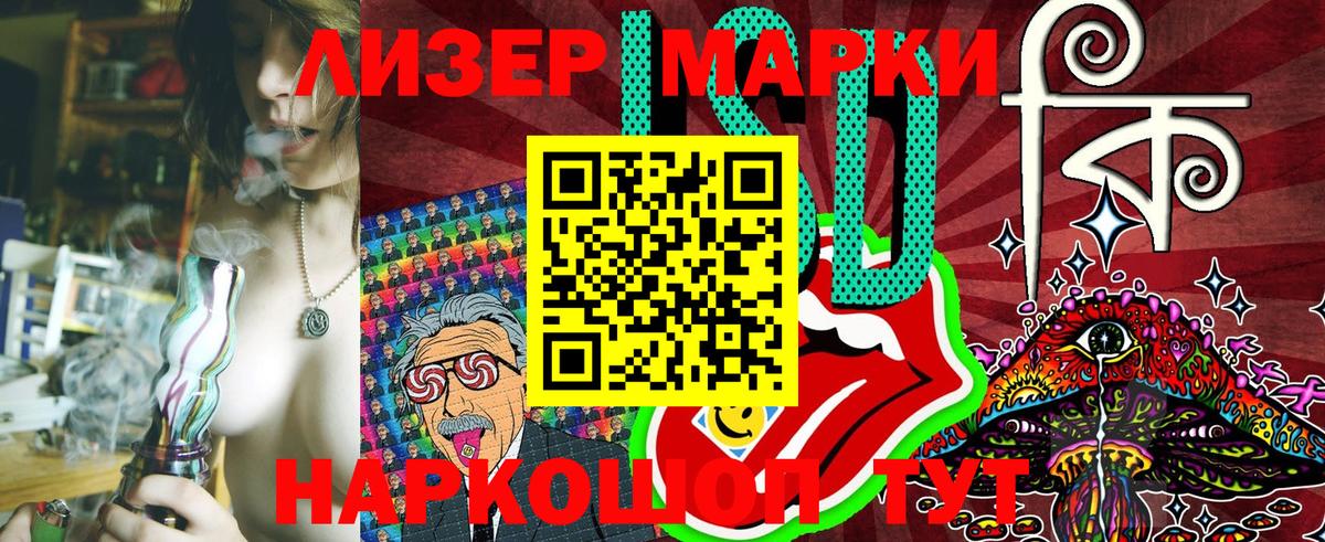 Ефремов  Наркотические марки 1,5мг  Марки NBOMe  Наркотические марки 1,5мг  Вход с VPN 