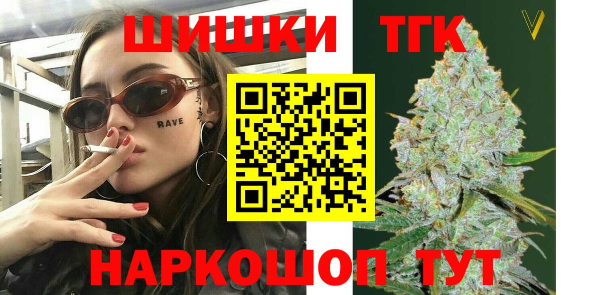 Бошки марихуана марихуана Ефремов