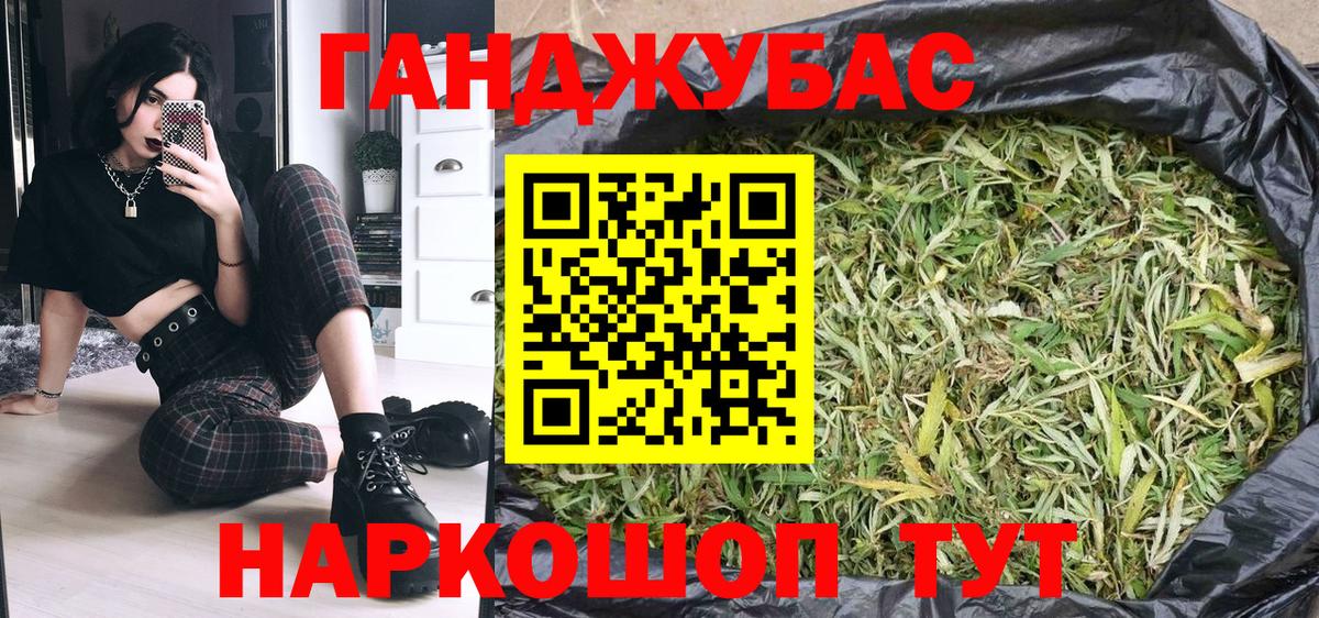 Бошки Шишки MAZAR  Конопля AK-47  Ефремов  Вход с VPN 
